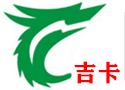 吉卡實(shí)業(yè)