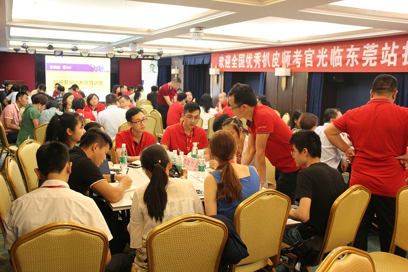 吉卡實(shí)業(yè)