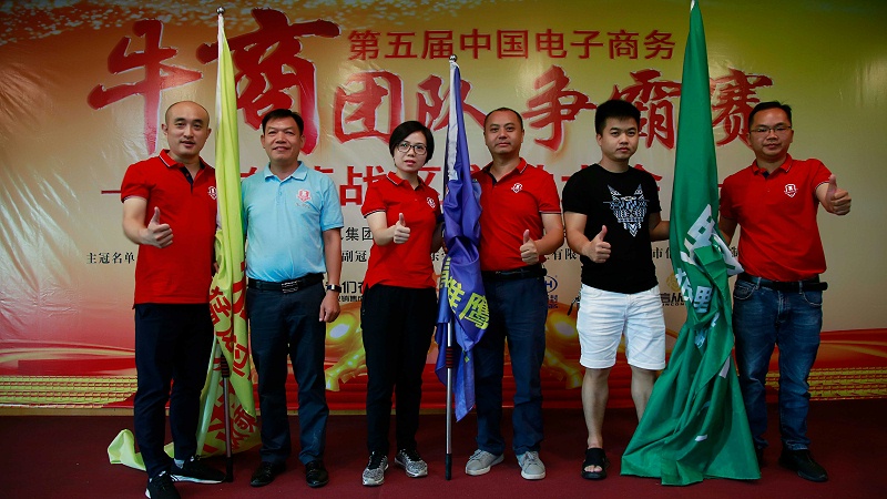 各戰(zhàn)隊(duì)?wèi)?zhàn)旗交接