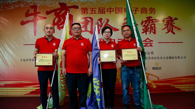 各戰(zhàn)隊(duì)司令頒發(fā)委任狀