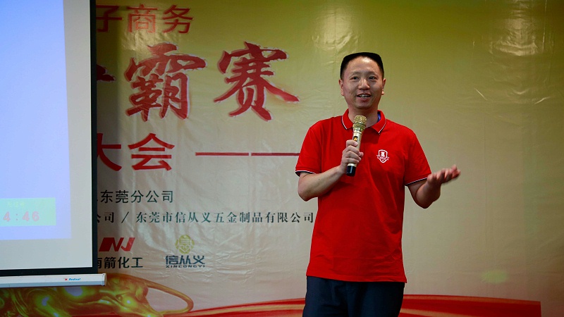 牛商爭(zhēng)霸老戰(zhàn)友分分享