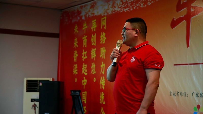 鄧總裁致詞